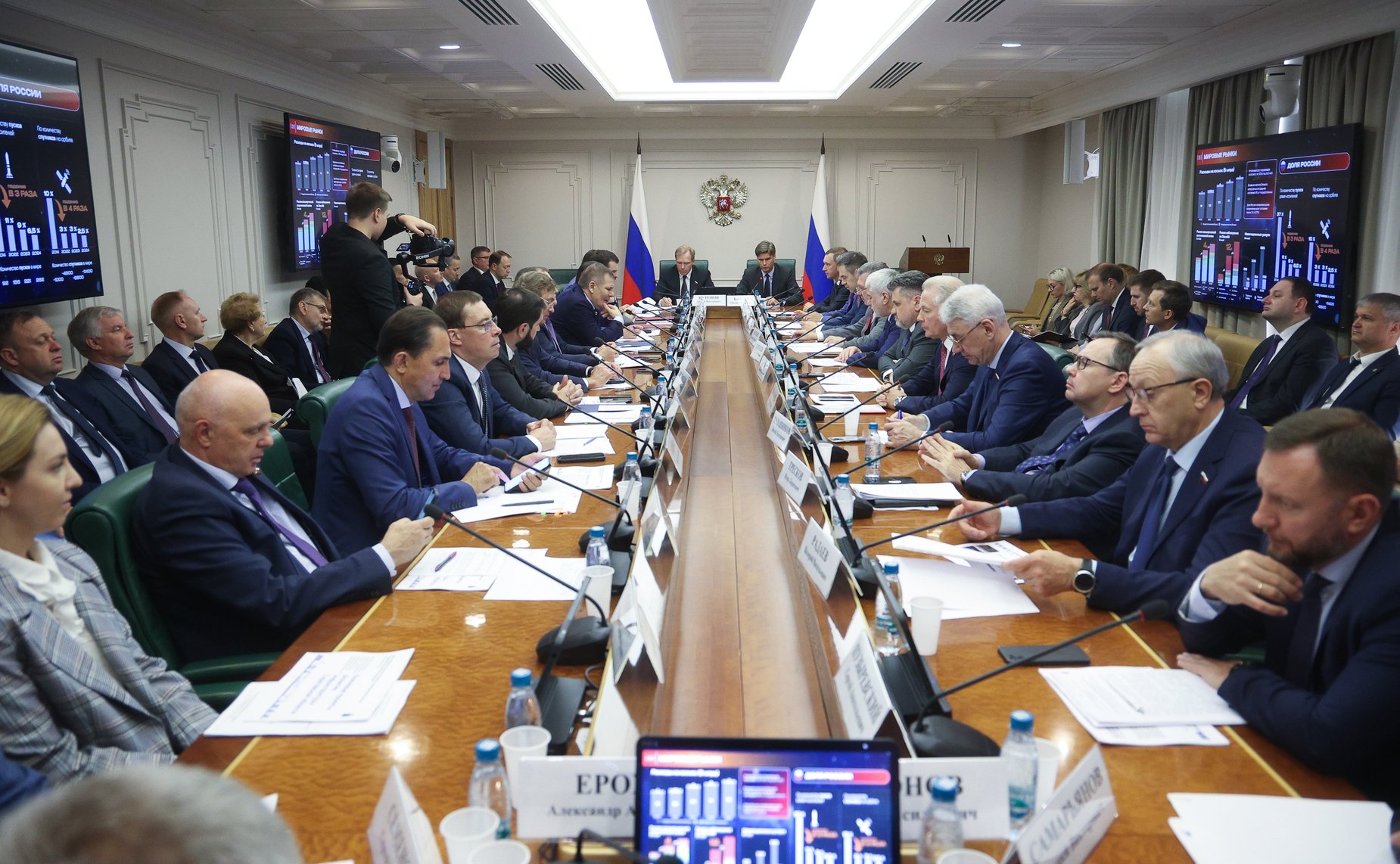 Расширенное заседание Комитета Совета Федерации по экономической политике (в рамках Дней Саратовской области в Совете Федерации)