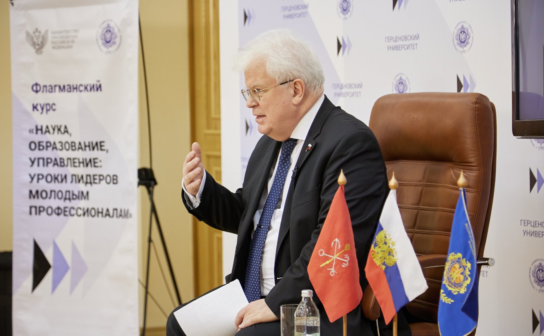 Владимир Чижов выступил с лекцией для студентов Санкт-Петербургского РГПУ им. А.И. Герцена на тему: «Через тернии к многополярному миру»