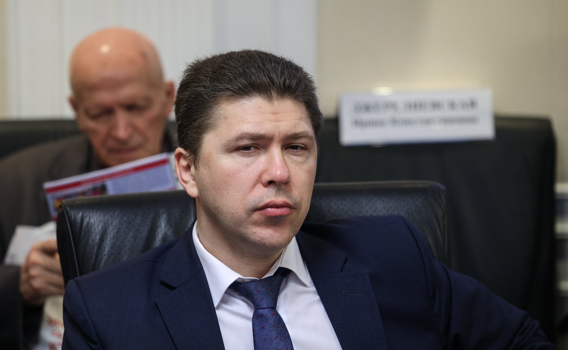Заседание Общественного Экспертного совета по утверждению традиционных духовно-нравственных ценностей «Цивилизационные основы мировоззрения»