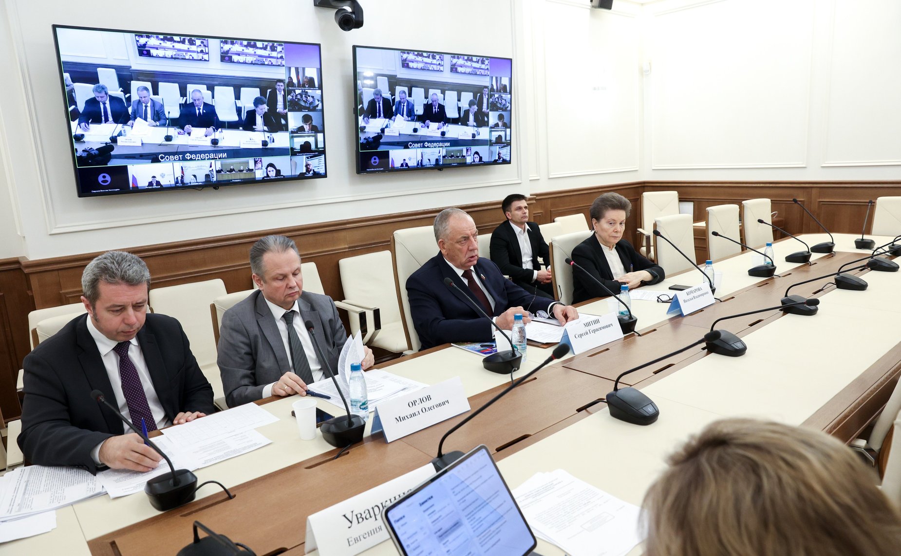 Совещание «По обсуждению проекта постановления Совета Федерации «Цифровая трансформация сферы природопользования и агропромышленного комплекса», а также вопросов сенаторов РФ к «Правительственному часу» на 586-м Заседании СФ»