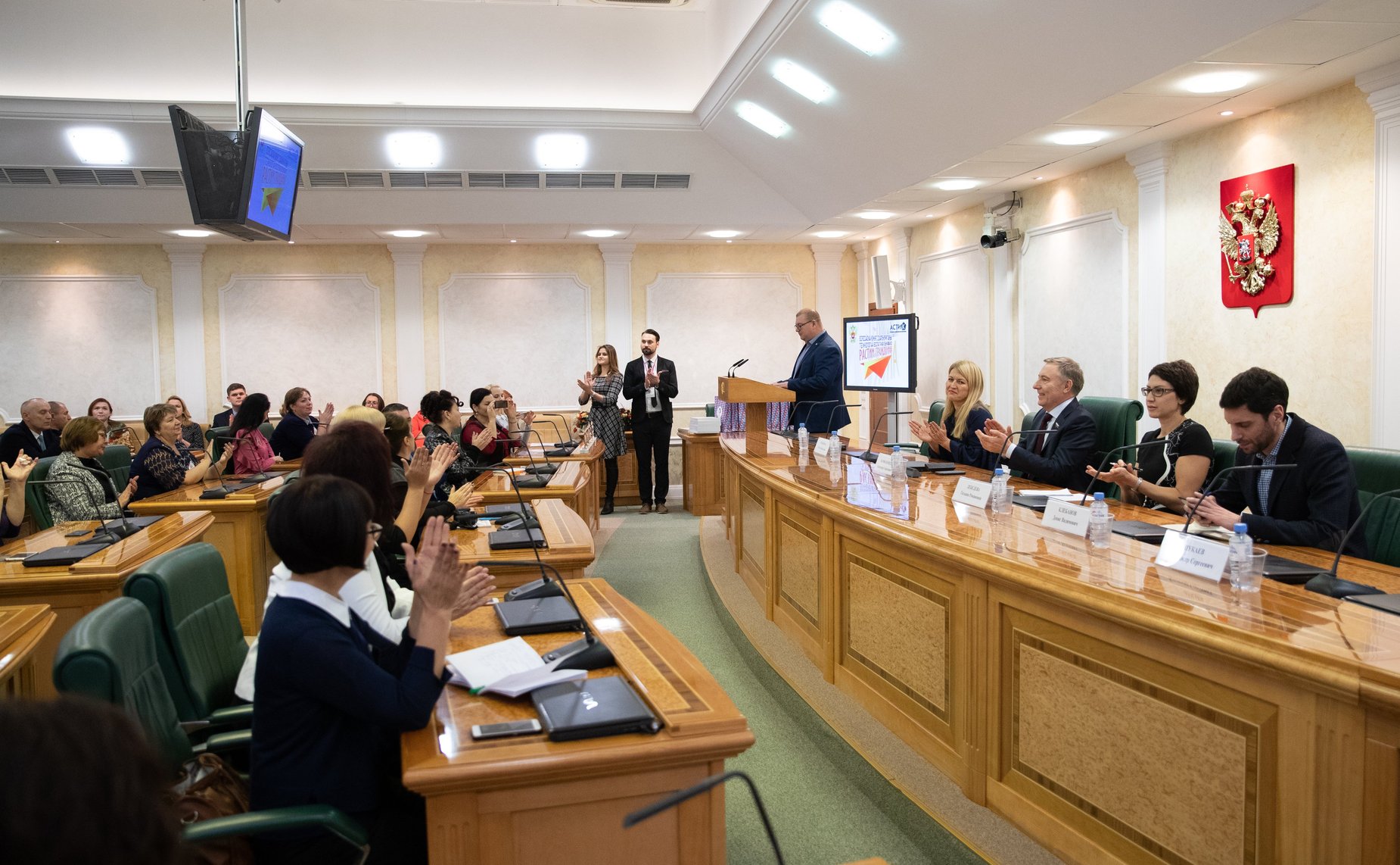 Церемония награждение победителей конкурса «Растим гражданина»