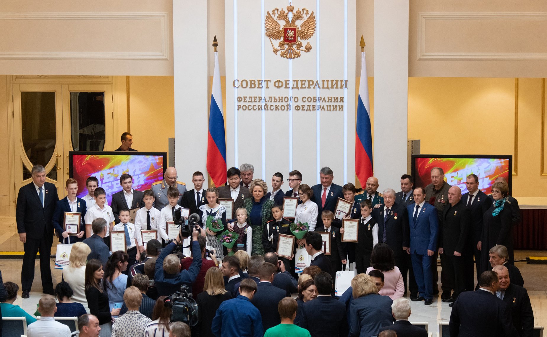 1 ноября 2019 года. Торжественная церемония награждения детей и подростков, проявивших личное мужество в экстремальных ситуациях и спасших человеческие жизни