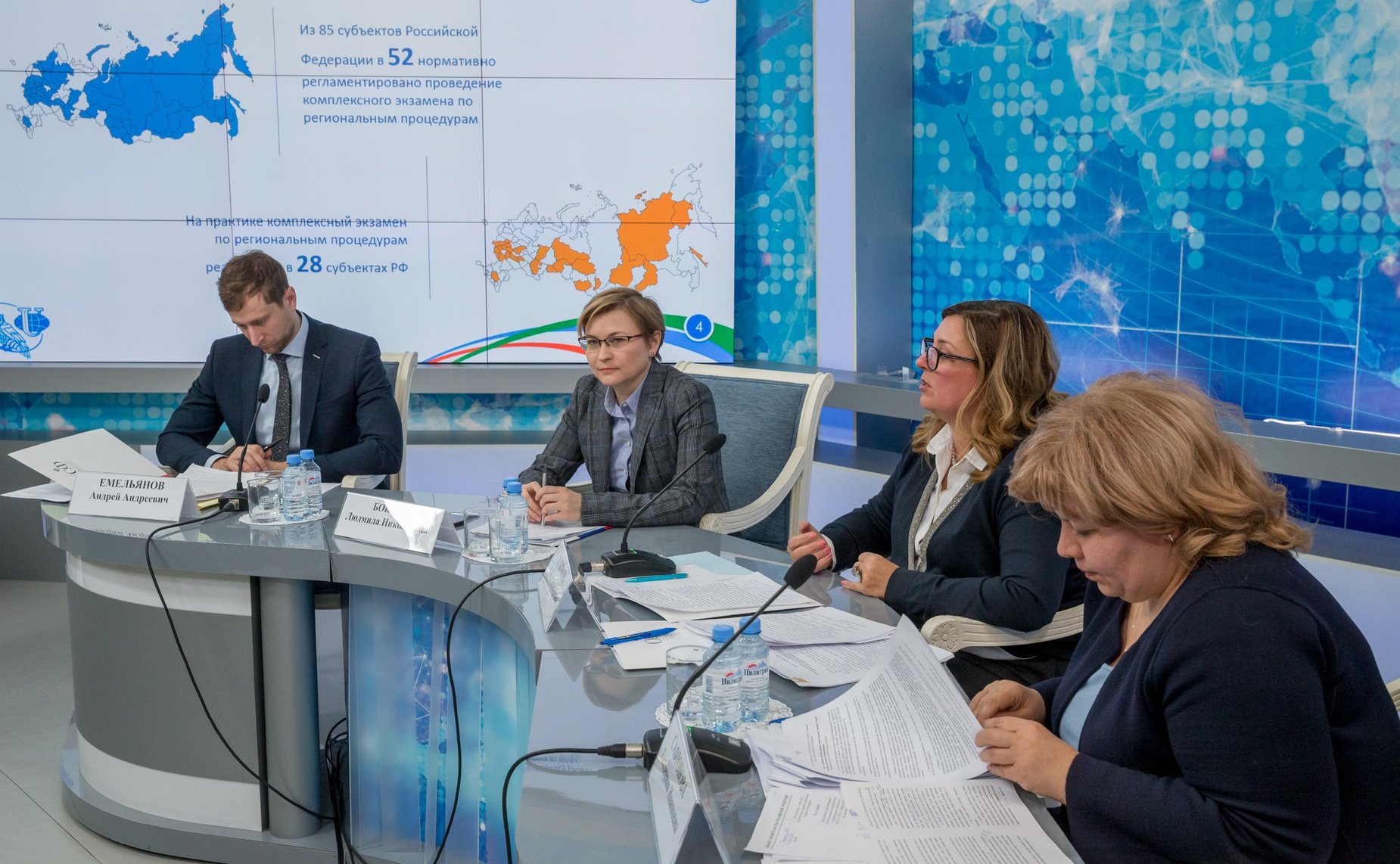 «Круглый стол» Комитета СФ по конституционному законодательству и государственному строительству