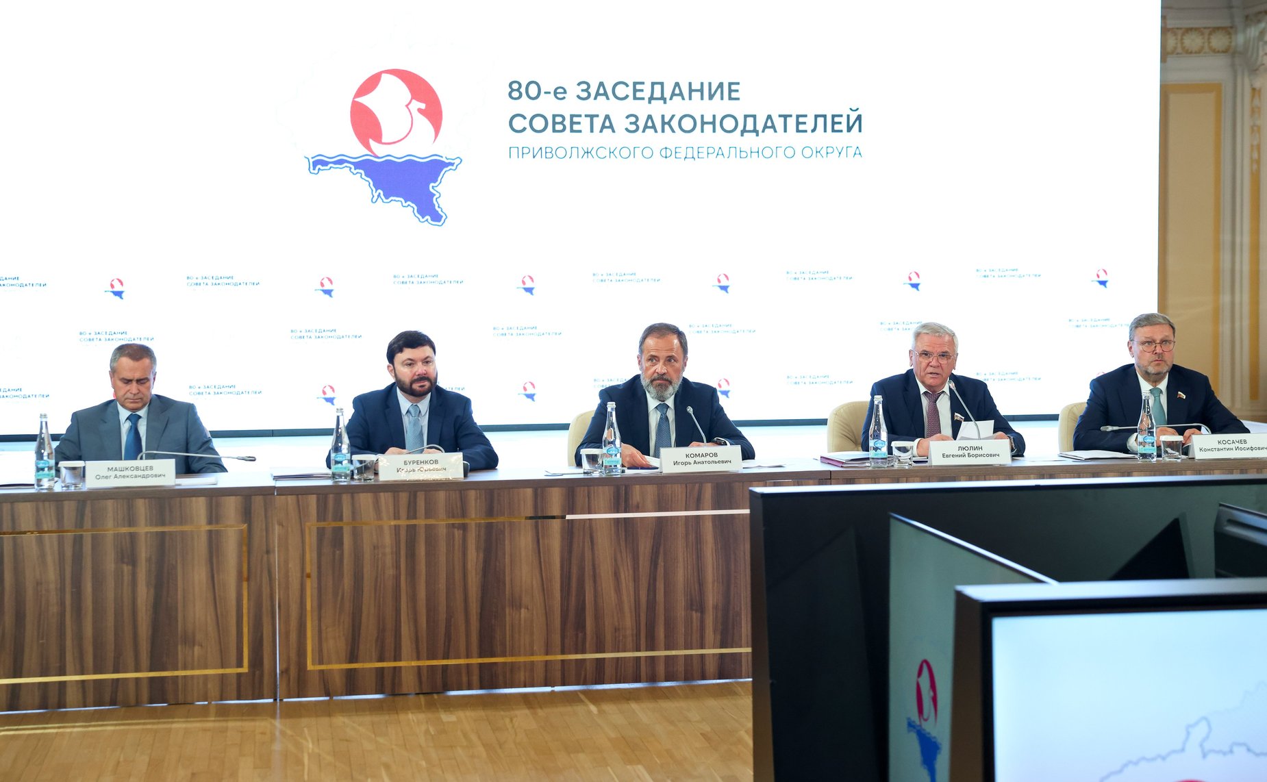 Константин Косачев принял участие в 80-м заседании Совета законодателей Приволжского федерального округа