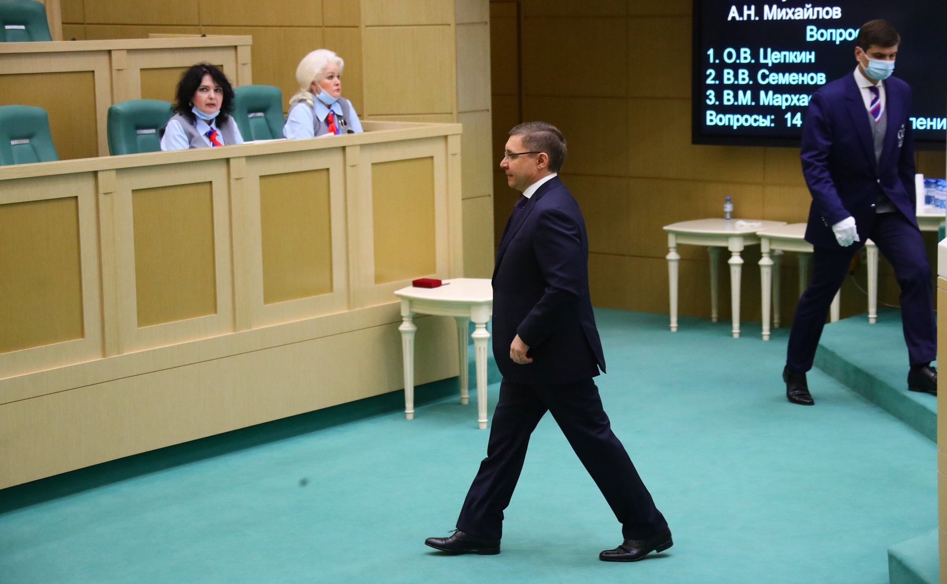 484-е заседание Совета Федерации