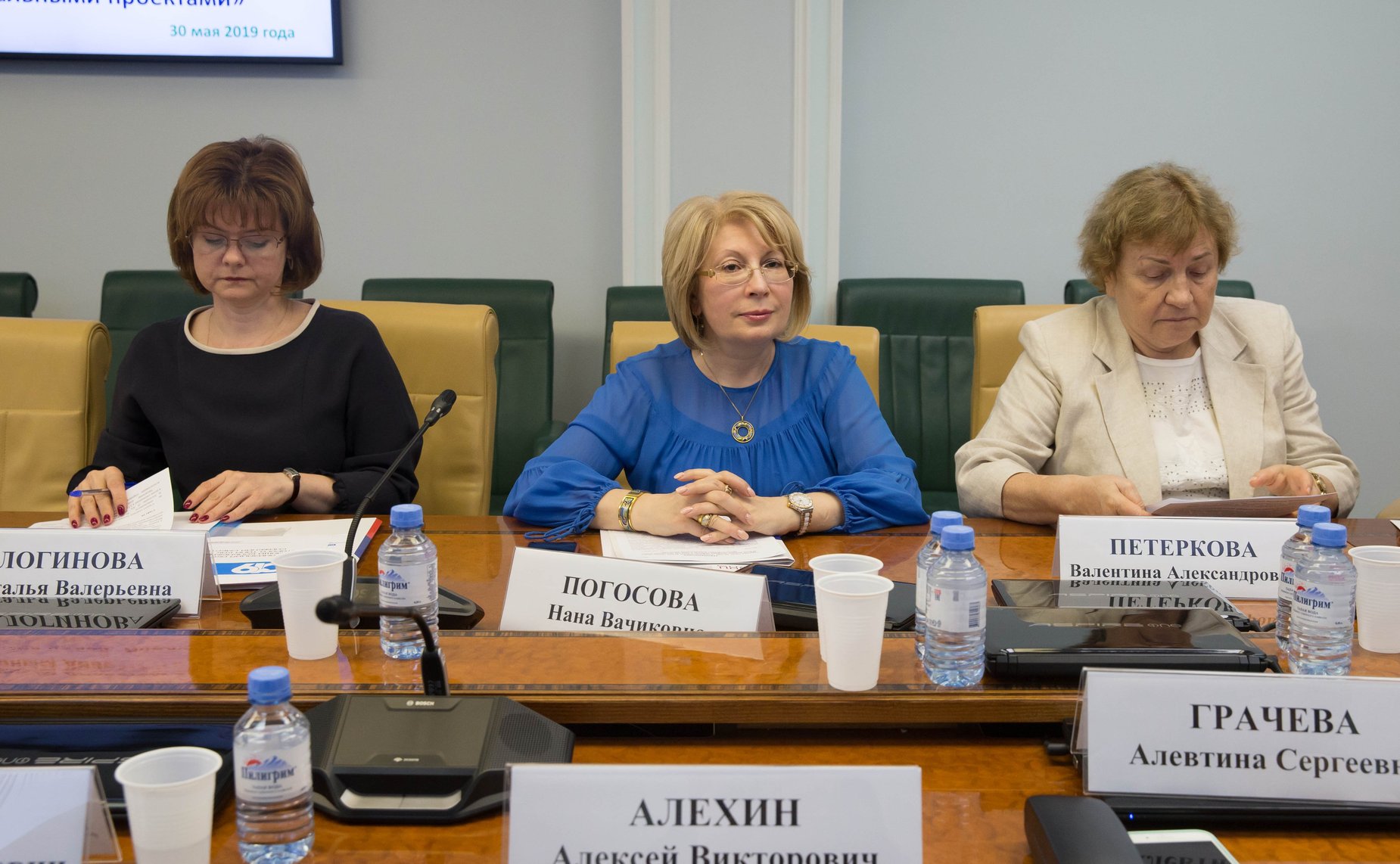 «Круглый стол» Комитета СФ по социальной политике