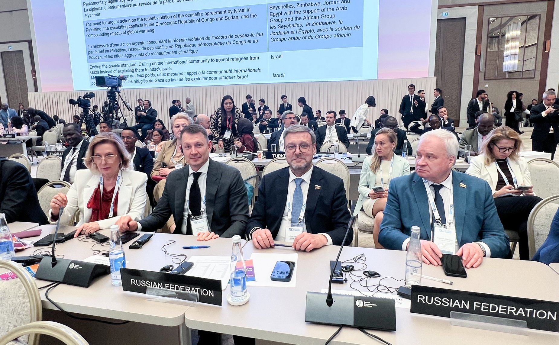 Сенаторы приняли участие в мероприятиях 150-й Ассамблеи МПС