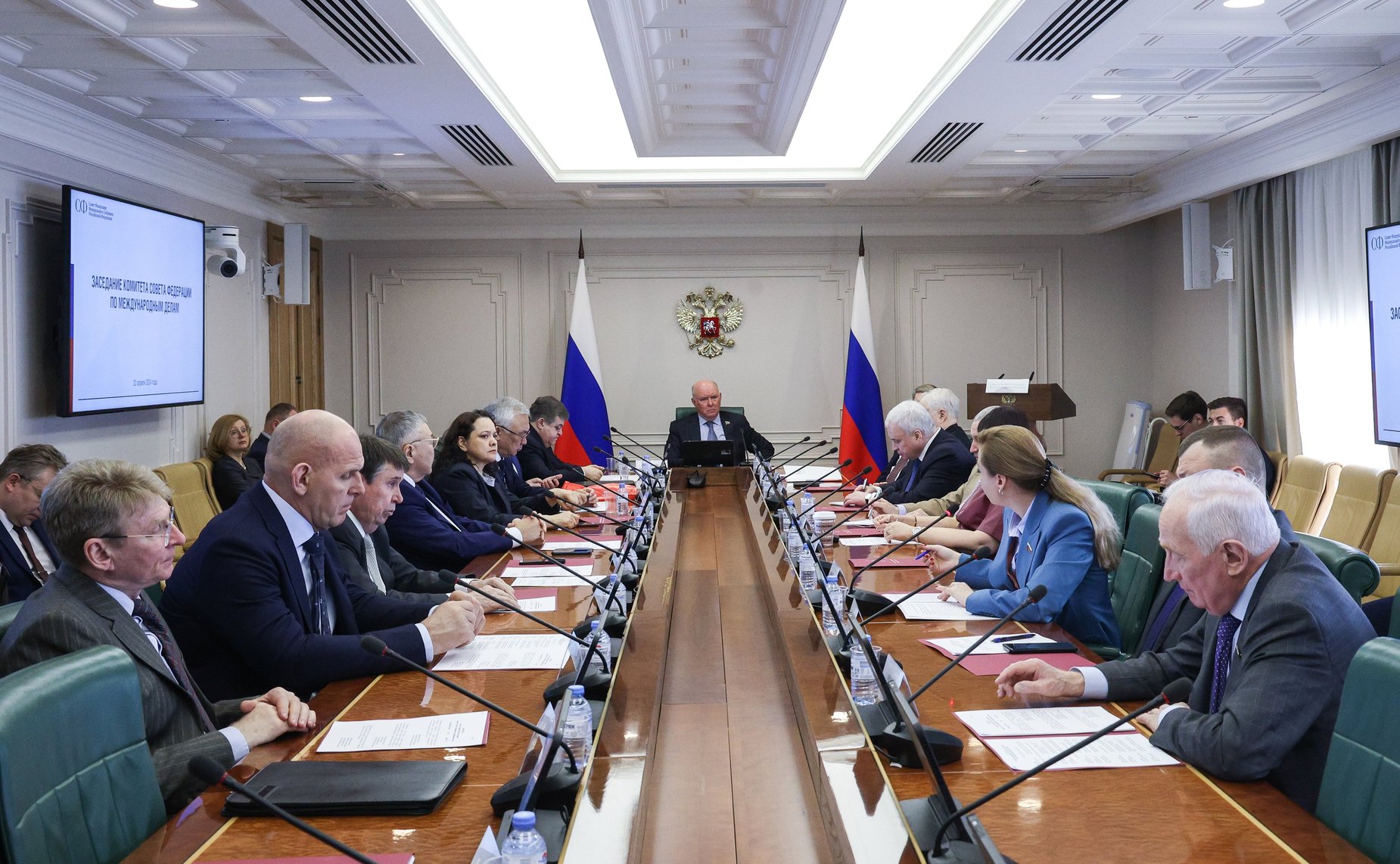 Заседание Комитета Совета Федерации по международным делам