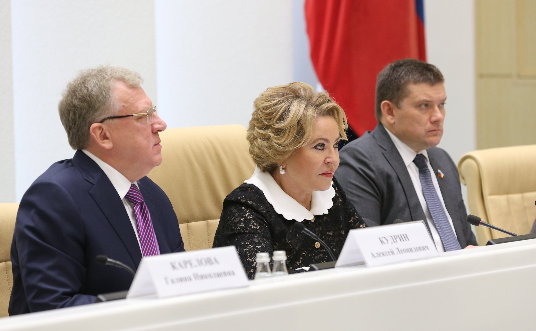 Парламентские слушания на тему «О параметрах проекта федерального бюджета на 2022 год и на плановый период 2023 и 2024 годов»