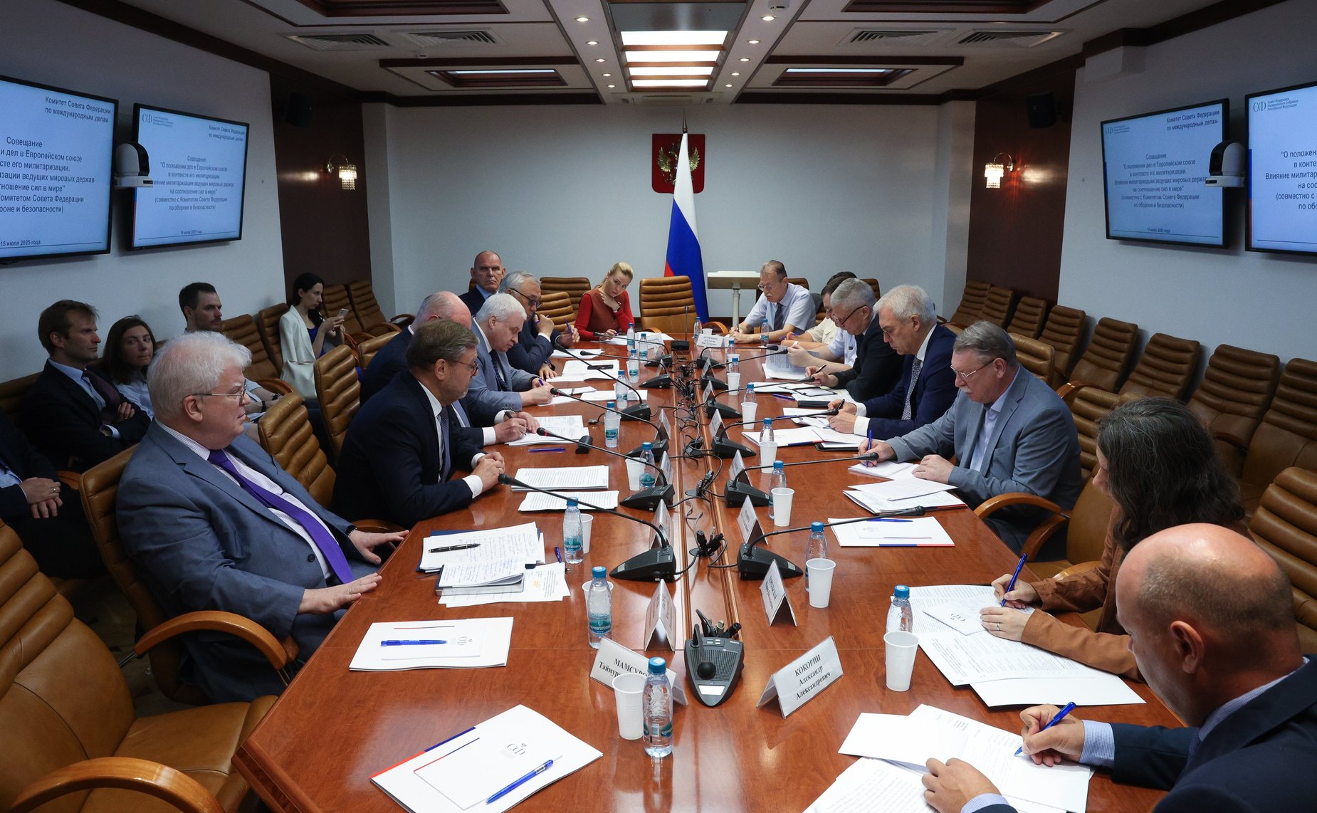 Совещание «О положении дел в Европейском союзе в контексте его милитаризации. Влияние милитаризации ведущих мировых держав на соотношение сил в мире»