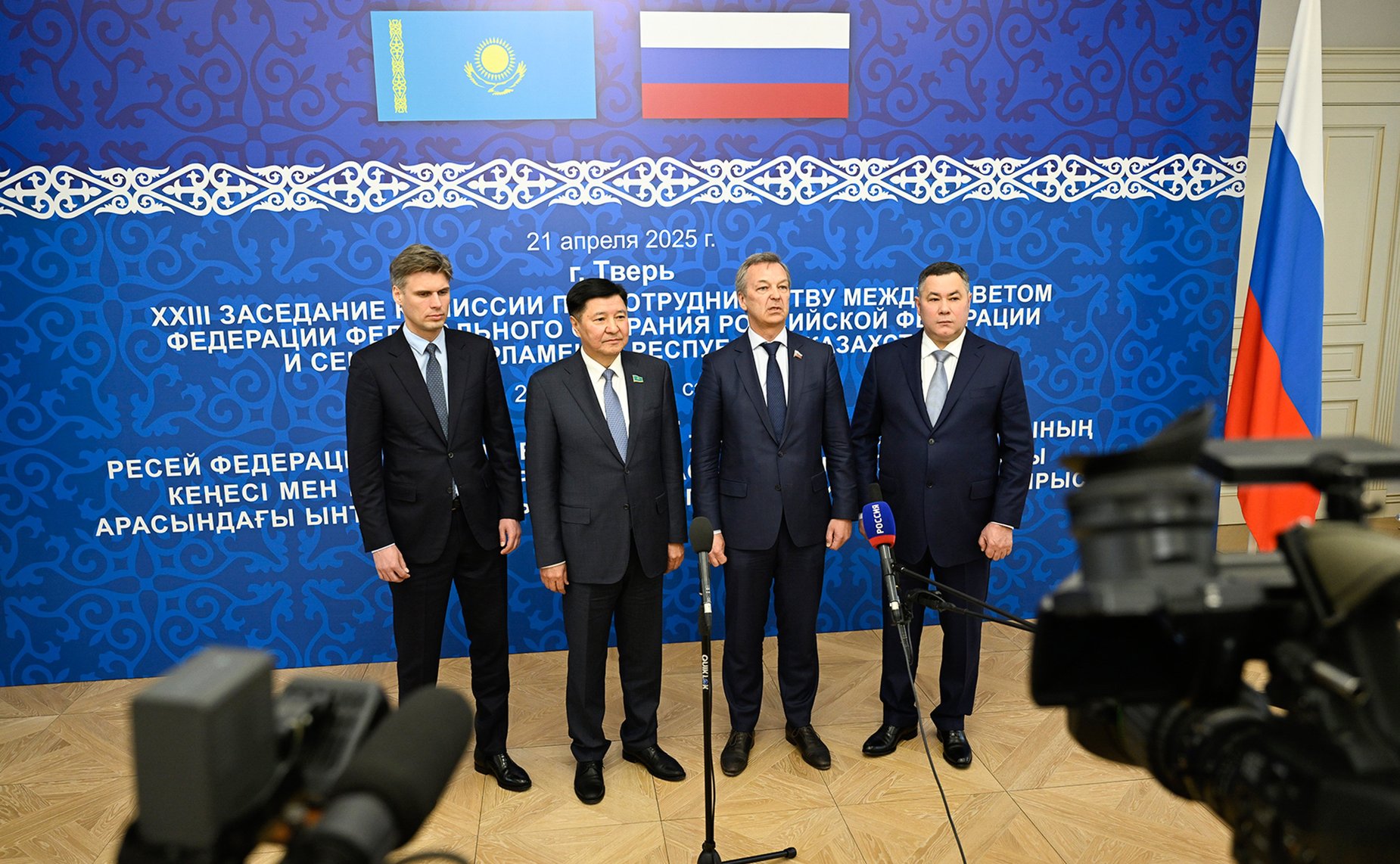 Пресс-подход по итогам 23-го заседания Комиссии по сотрудничеству между Советом Федерации и Сенатом Парламента Республики Казахстан