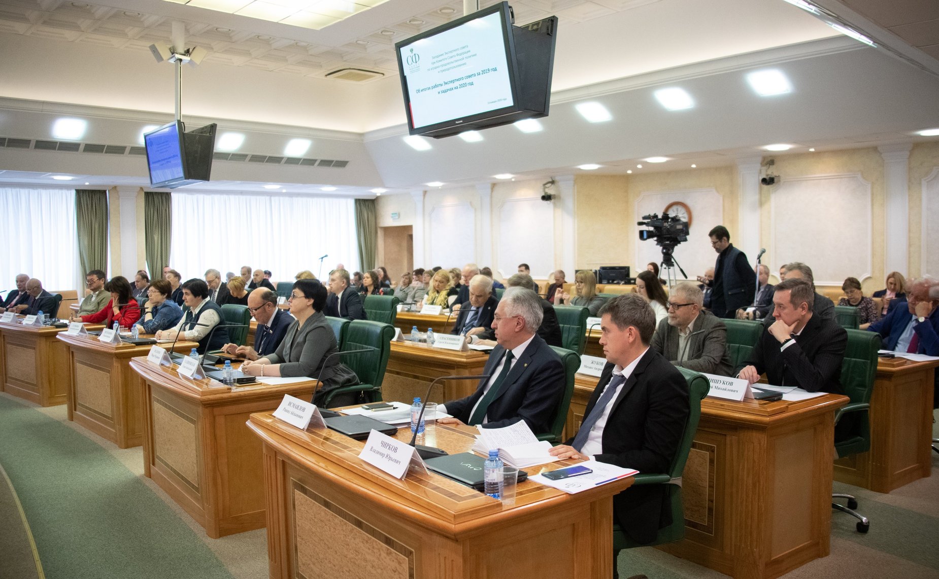 Заседание Экспертного совета при Комитете СФ по аграрно-продовольственной политике и природопользованию
