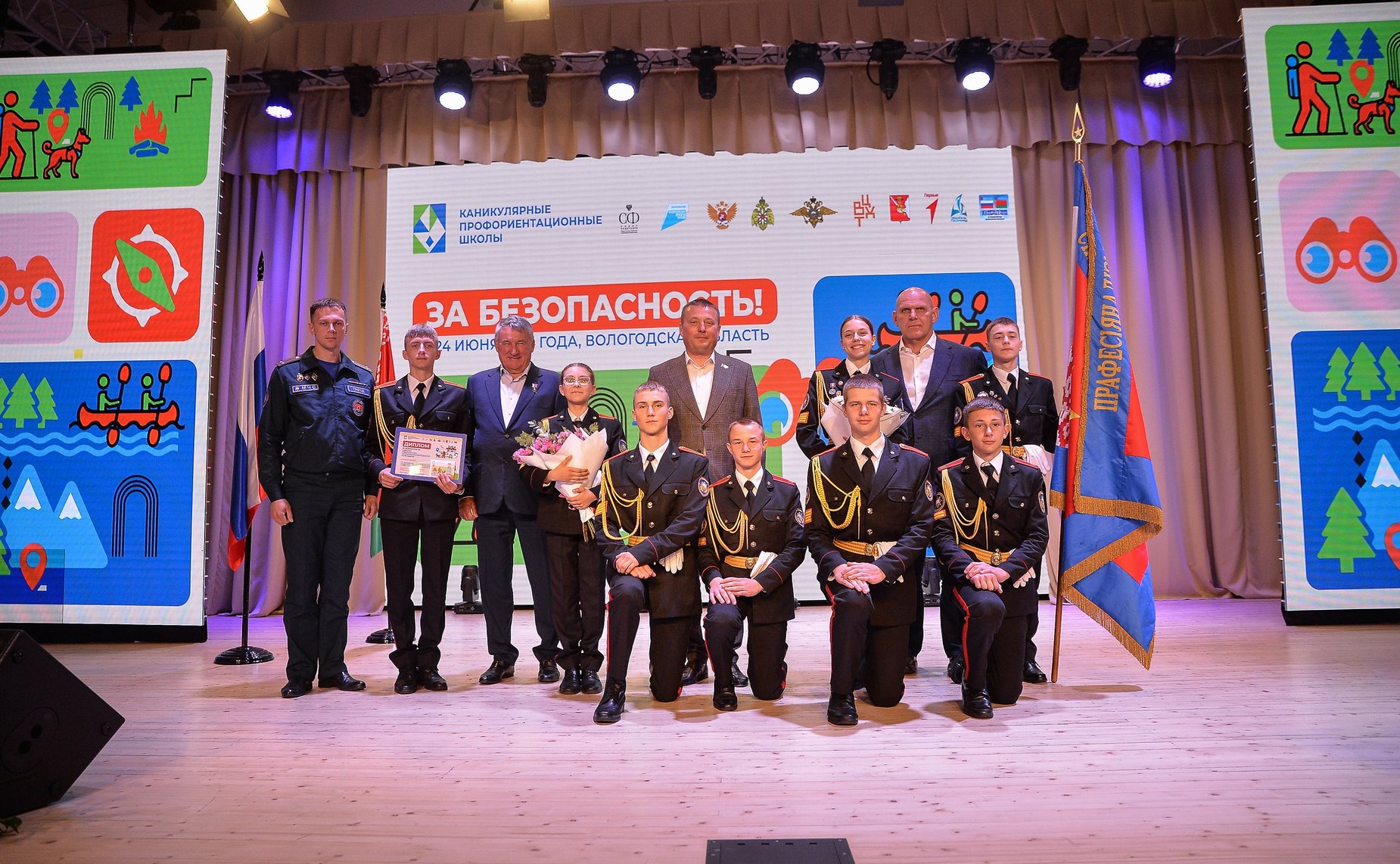 Юрий Воробьев принял участие в мероприятиях каникулярной профориентационной школы «За безопасность!», прошедших в рамках XI Форума регионов Беларуси и России на базе арктического спасательного учебно-научного центра «Вытегра»