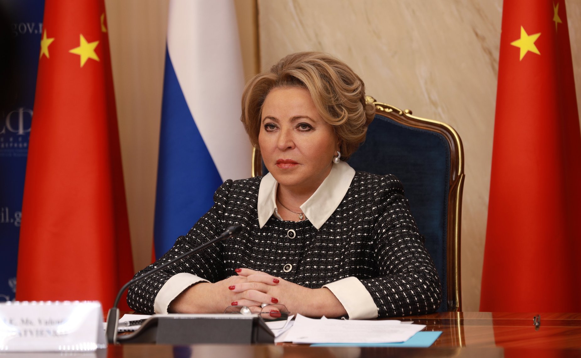 Валентина Матвиенко