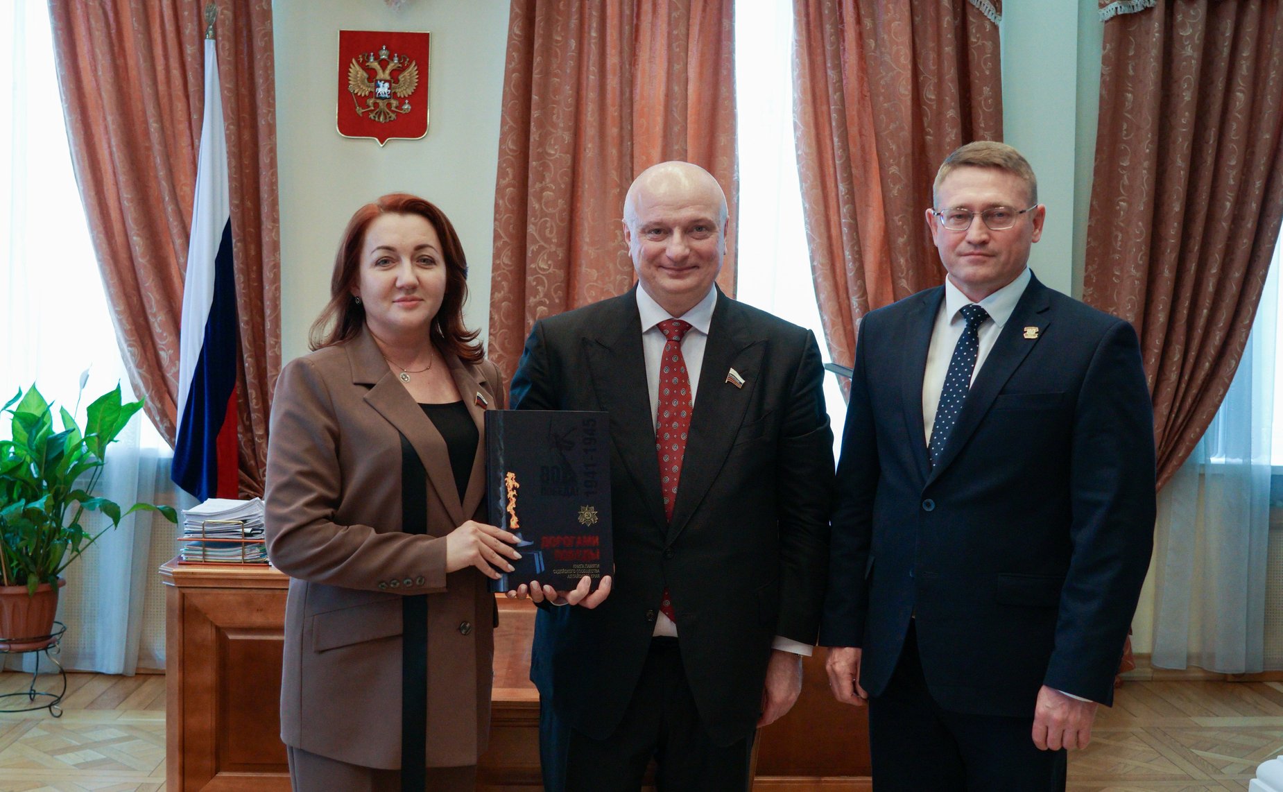 Андрей Клишас и Наталья Кувшинова встретились с председателем Алтайского краевого суда Эдуардом Ермаковым