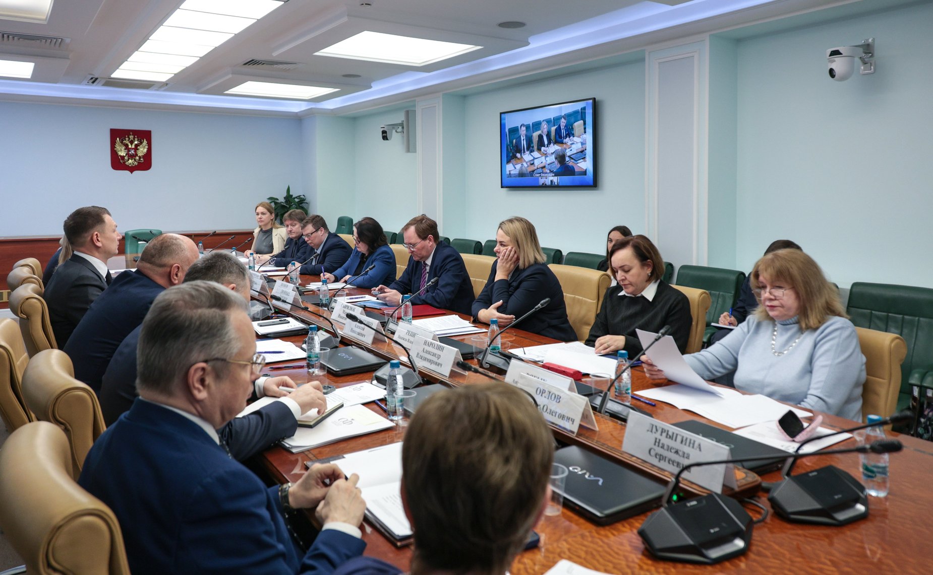 Семинар-совещание для законодательных органов субъектов РФ «Проблемы реализации новых механизмов использования и охраны земель сельскохозяйственного назначения в субъектах РФ»