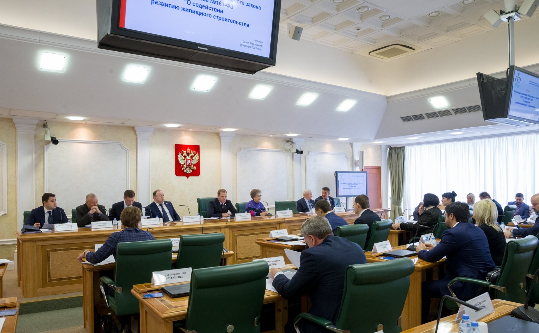 Совещание Комитета СФ по Регламенту и организации парламентской деятельности, посвященное вопросам реализации закона о развитии жилищного строительства