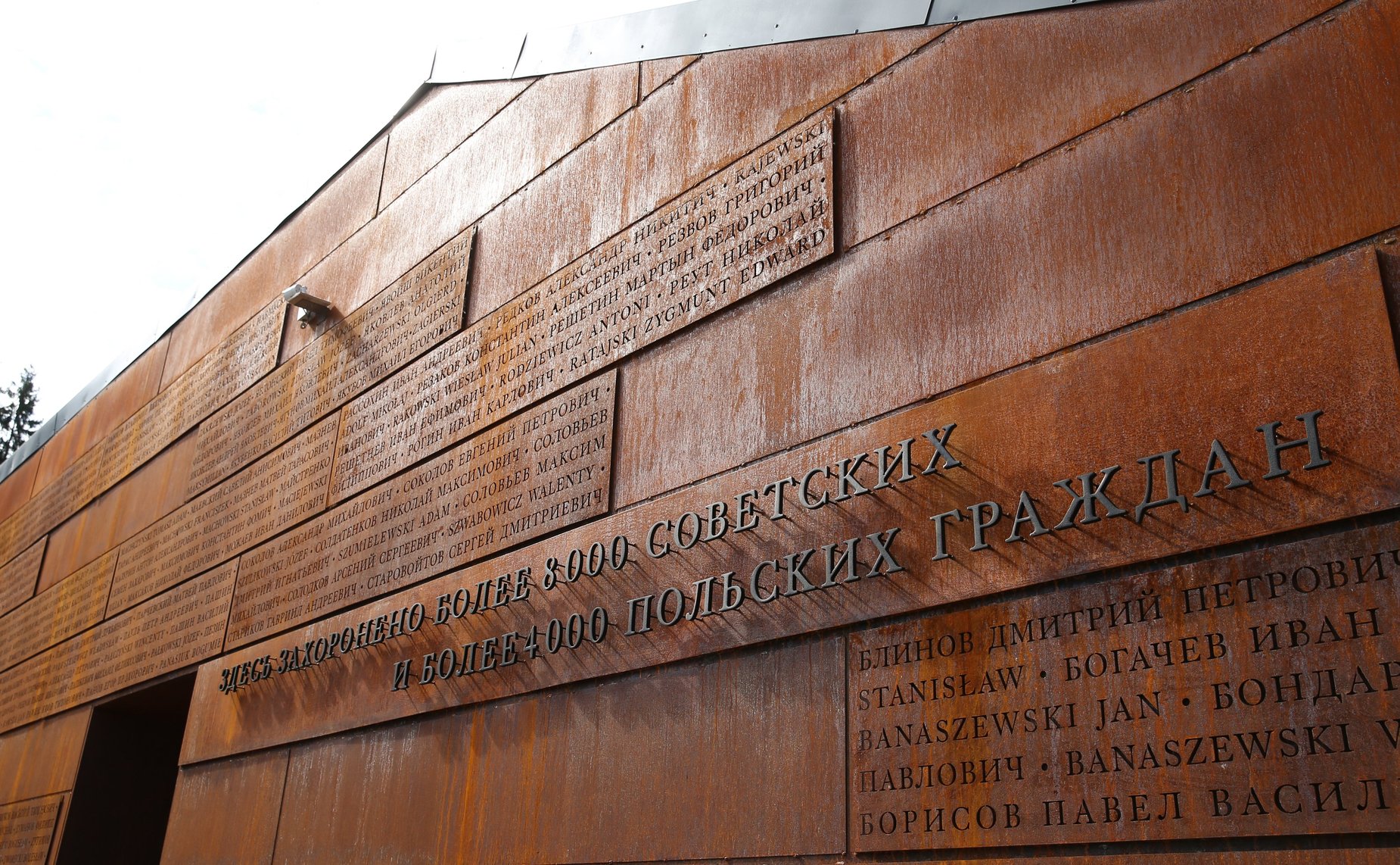 Рабочая поездка В. Матвиенко в Смоленскую область