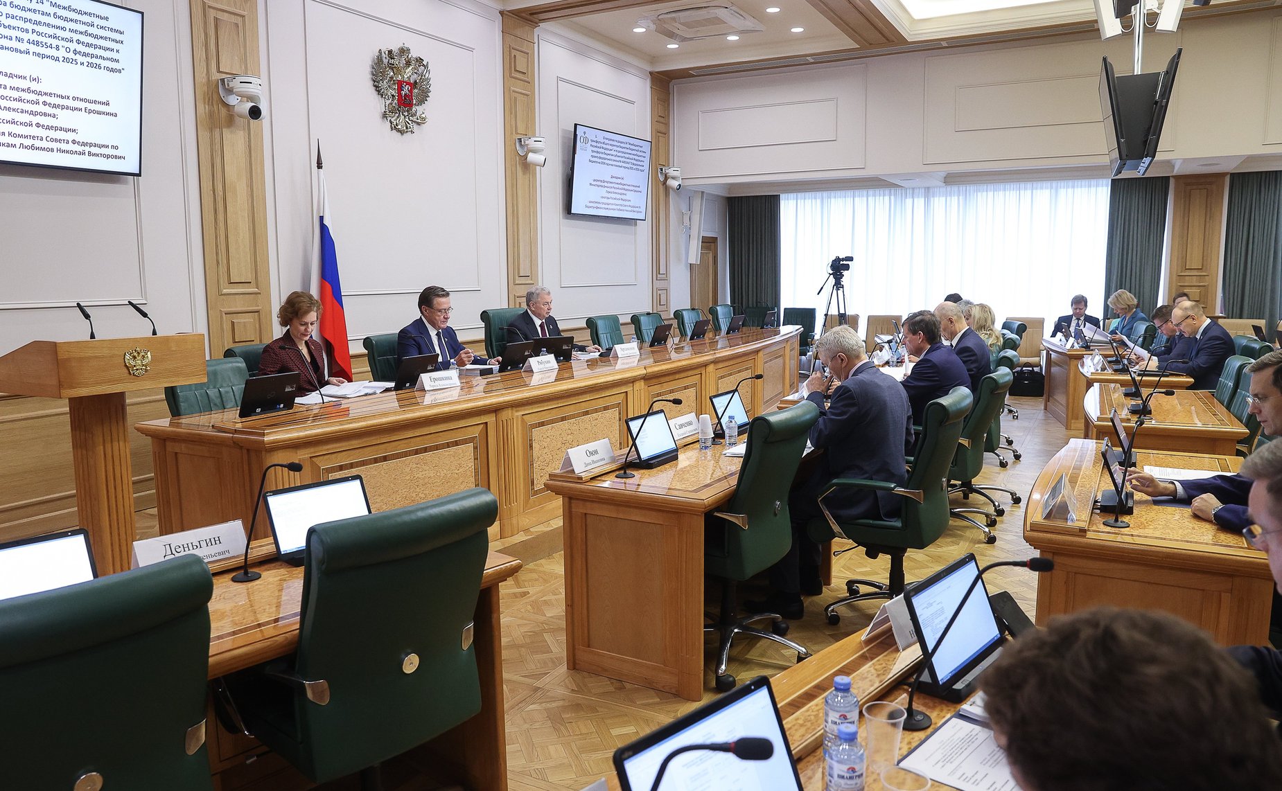 Заседание Комитета СФ по бюджету и финансовым рынкам