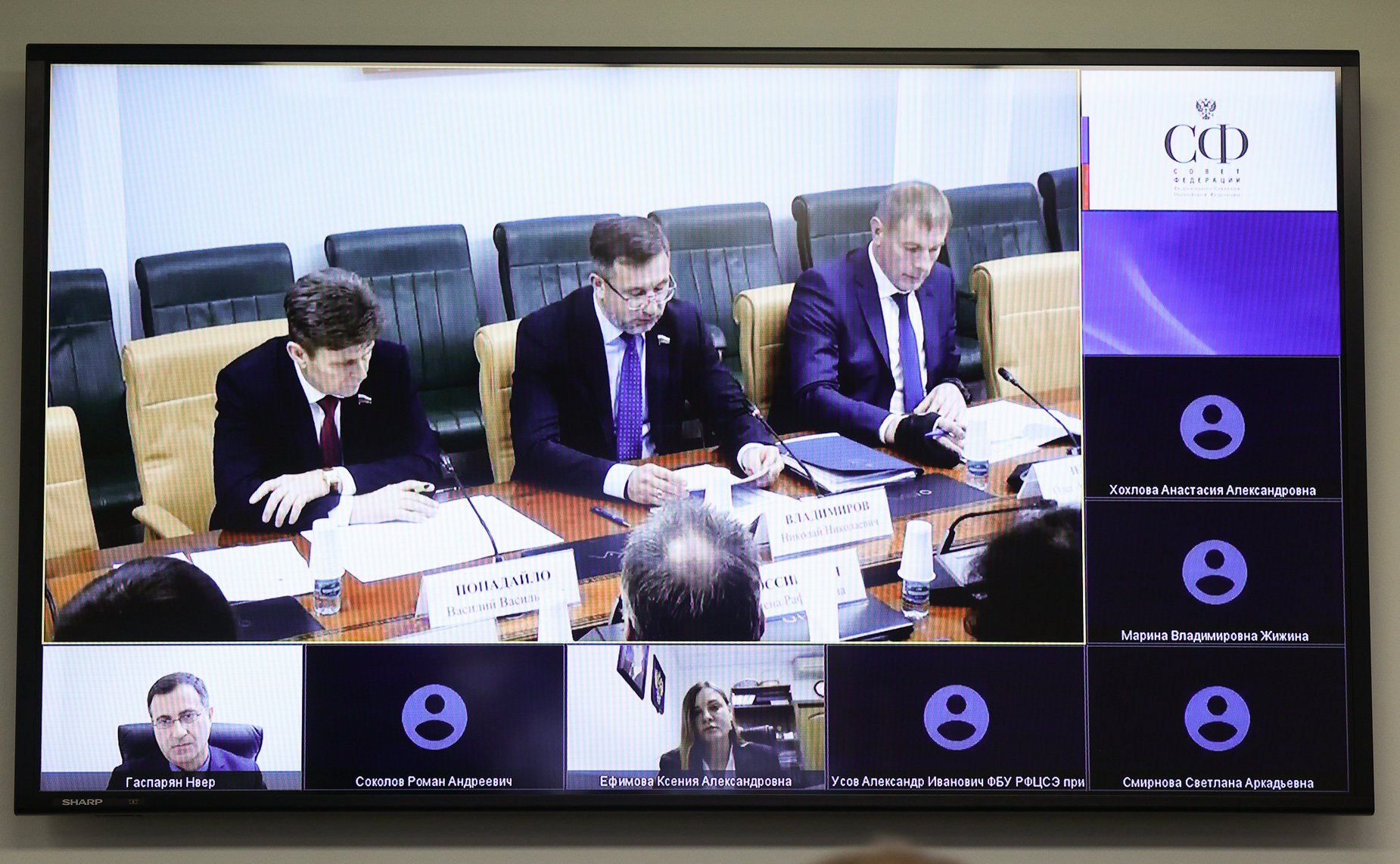 Семинар-совещание Комитета СФ по конституционному законодательству и государственному строительству «Совершенствование организационно-правовых основ судебно-экспертной деятельности»