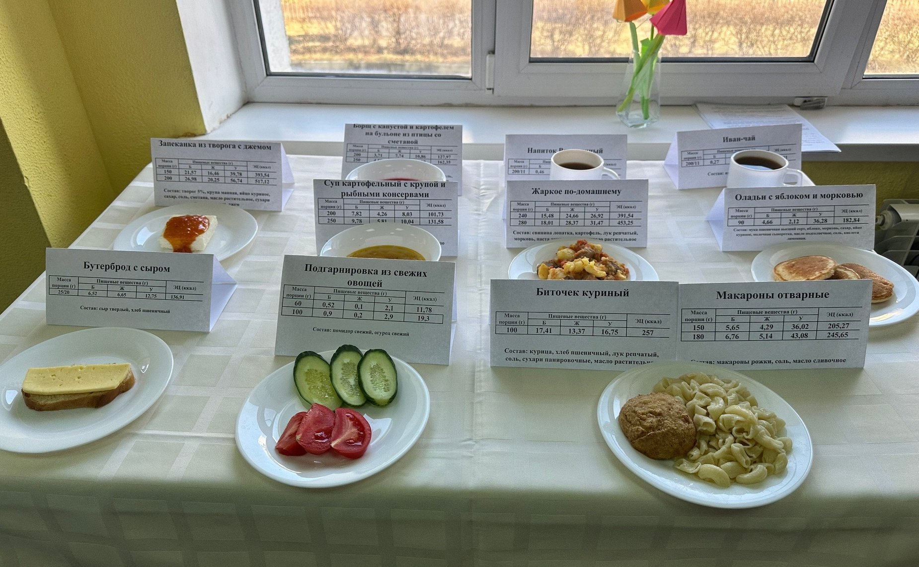 Игорь Мурог в рамках работы в регионе посетил школу №73 города Рязани