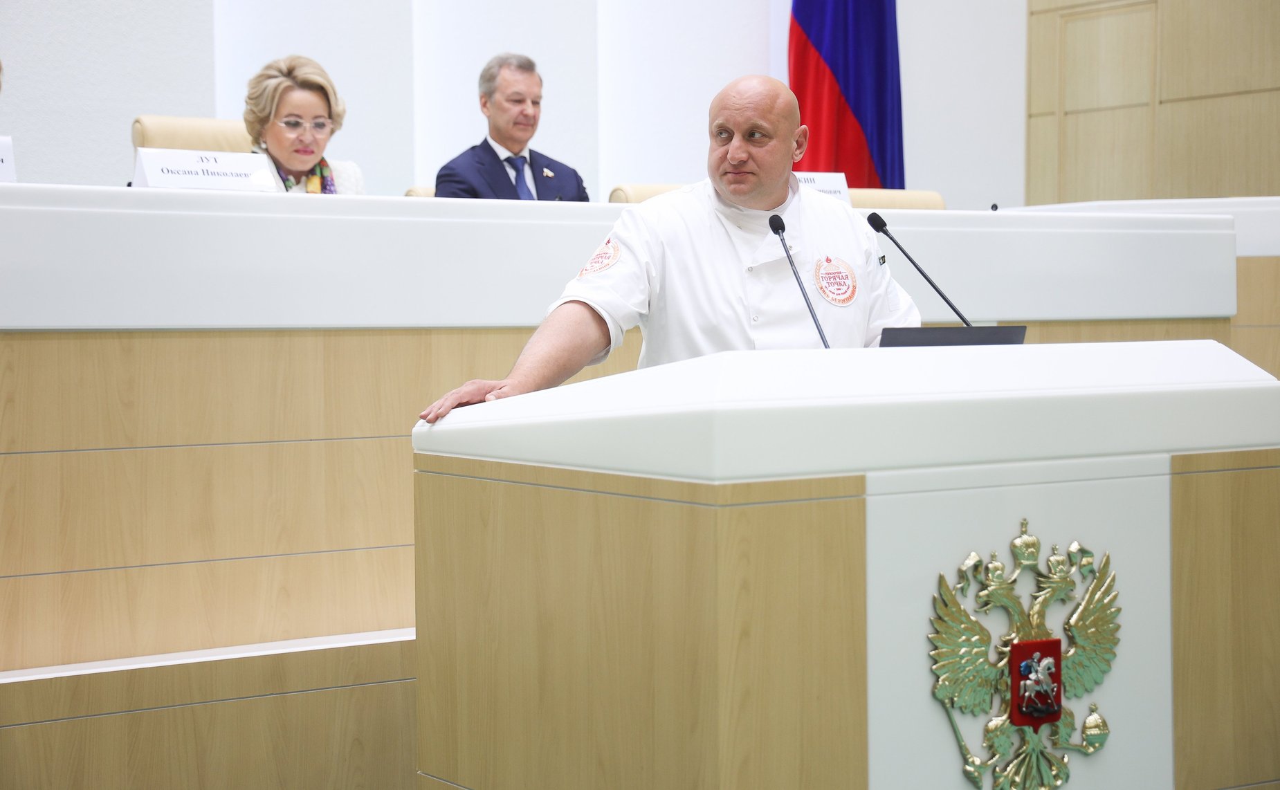 Пленарное заседание Второго Форума тружеников села