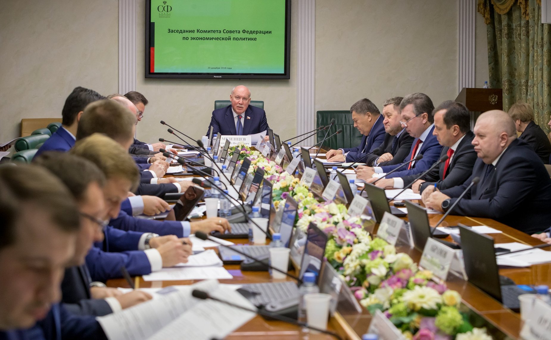 Заседание Комитета Совета Федерации по экономической политике