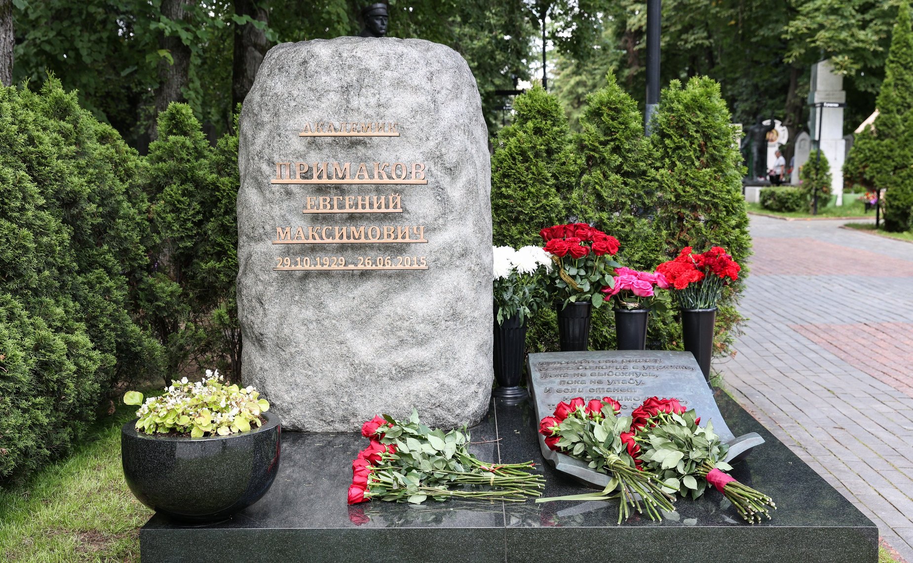 В день годовщины смерти Евгения Примакова Председатель Совета Федерации Валентина Матвиенко возложила цветы к его могиле на Новодевичьем кладбище