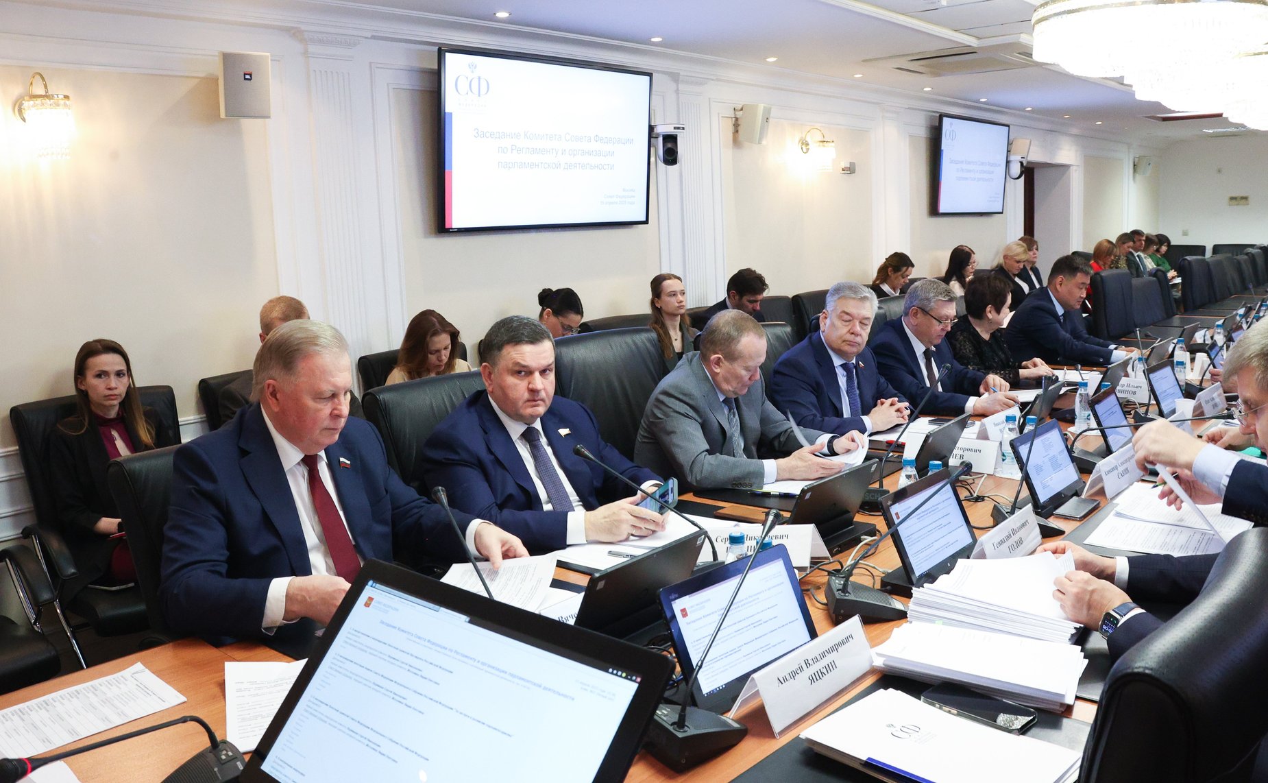 Заседание Комитета Совета Федерации по Регламенту и организации парламентской деятельности