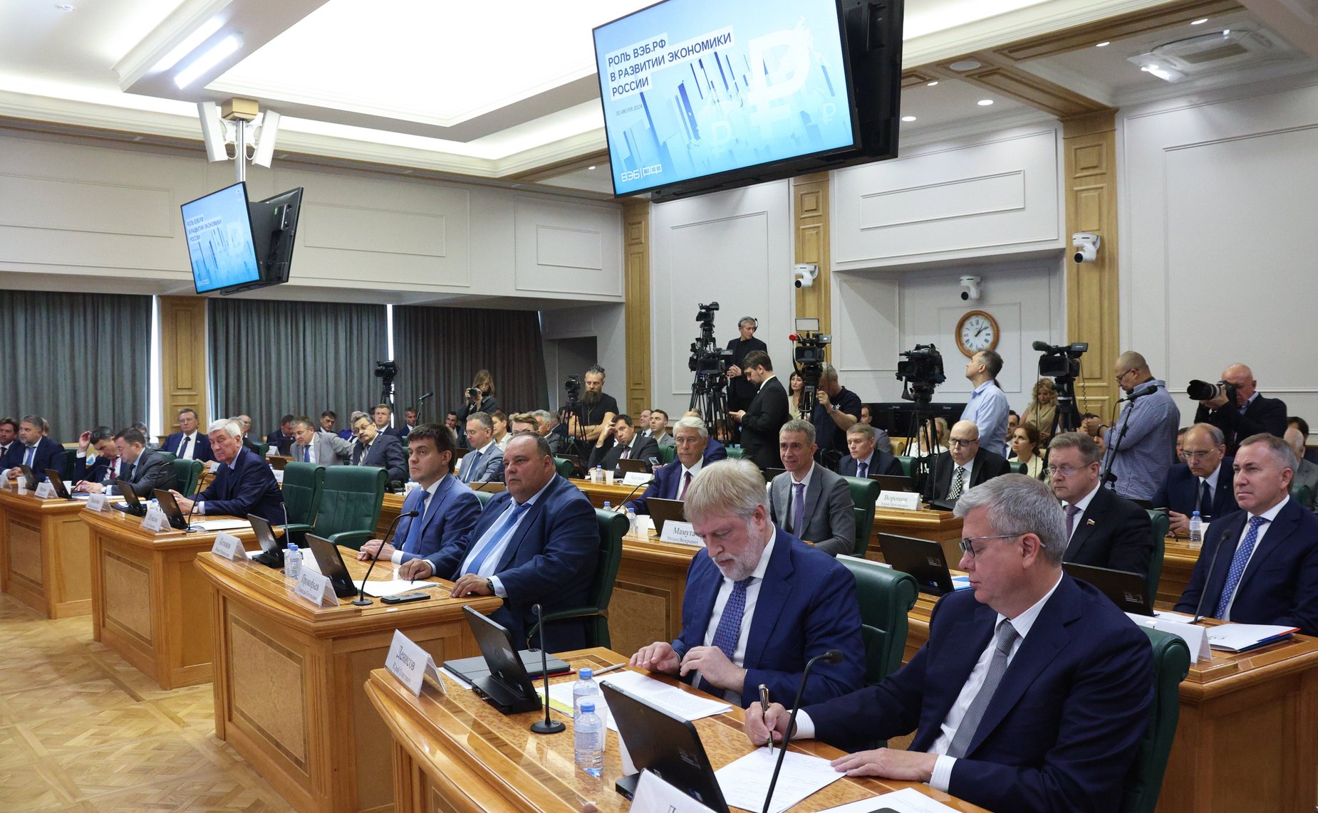 Заседание Совета по развитию финансового рынка при Совете Федерации
