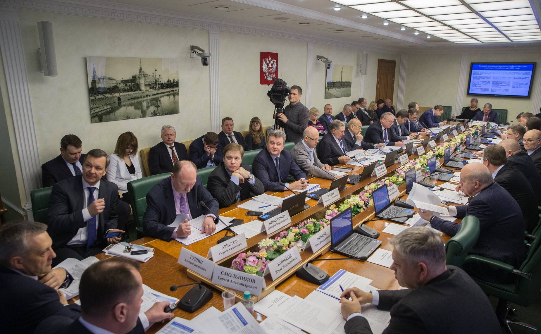 Расширенное заседание Комитета Совета Федерации по экономической политике