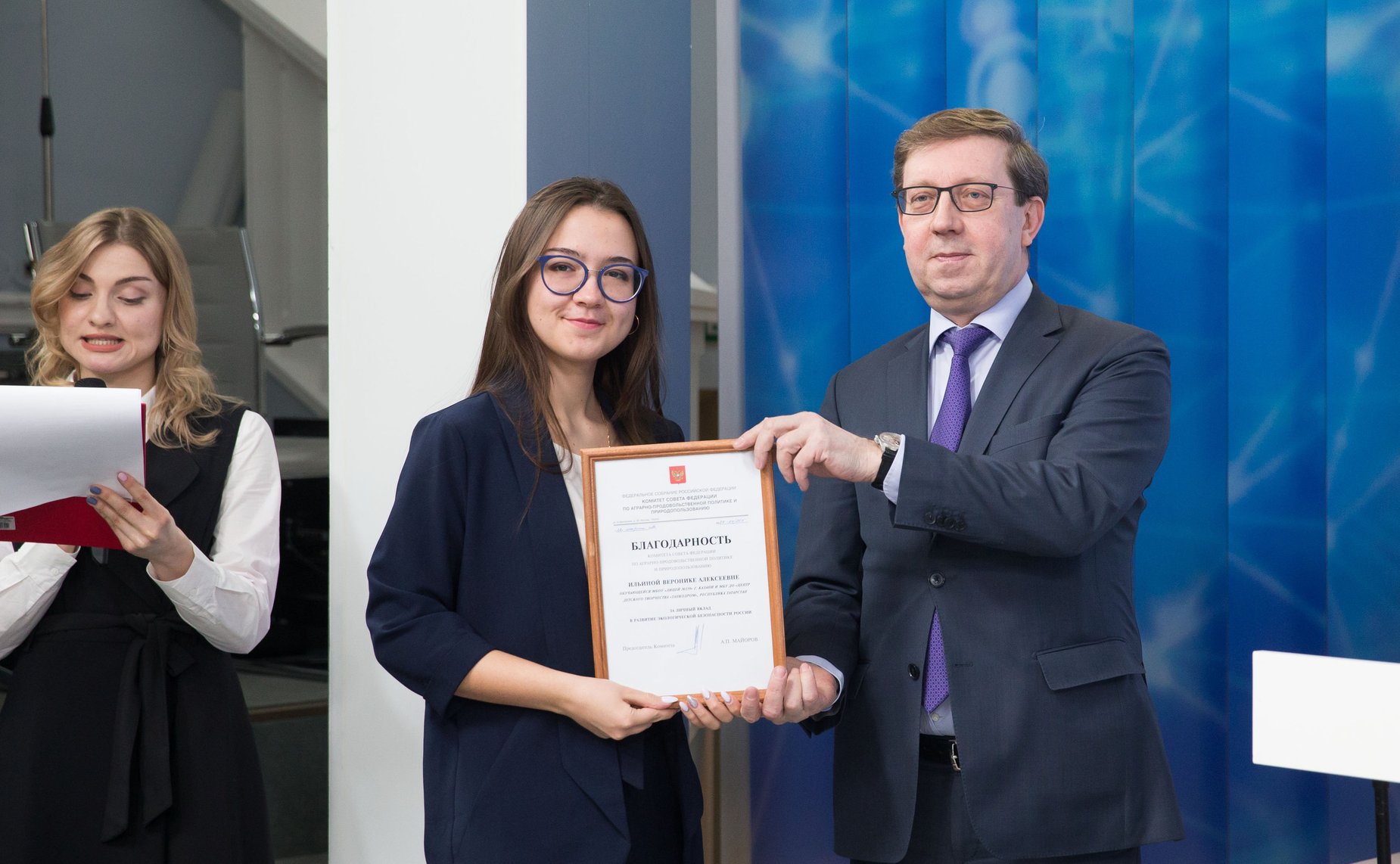 Торжественная церемония награждения победителей всероссийских образовательных мероприятий в естественнонаучной сфере 2018 года