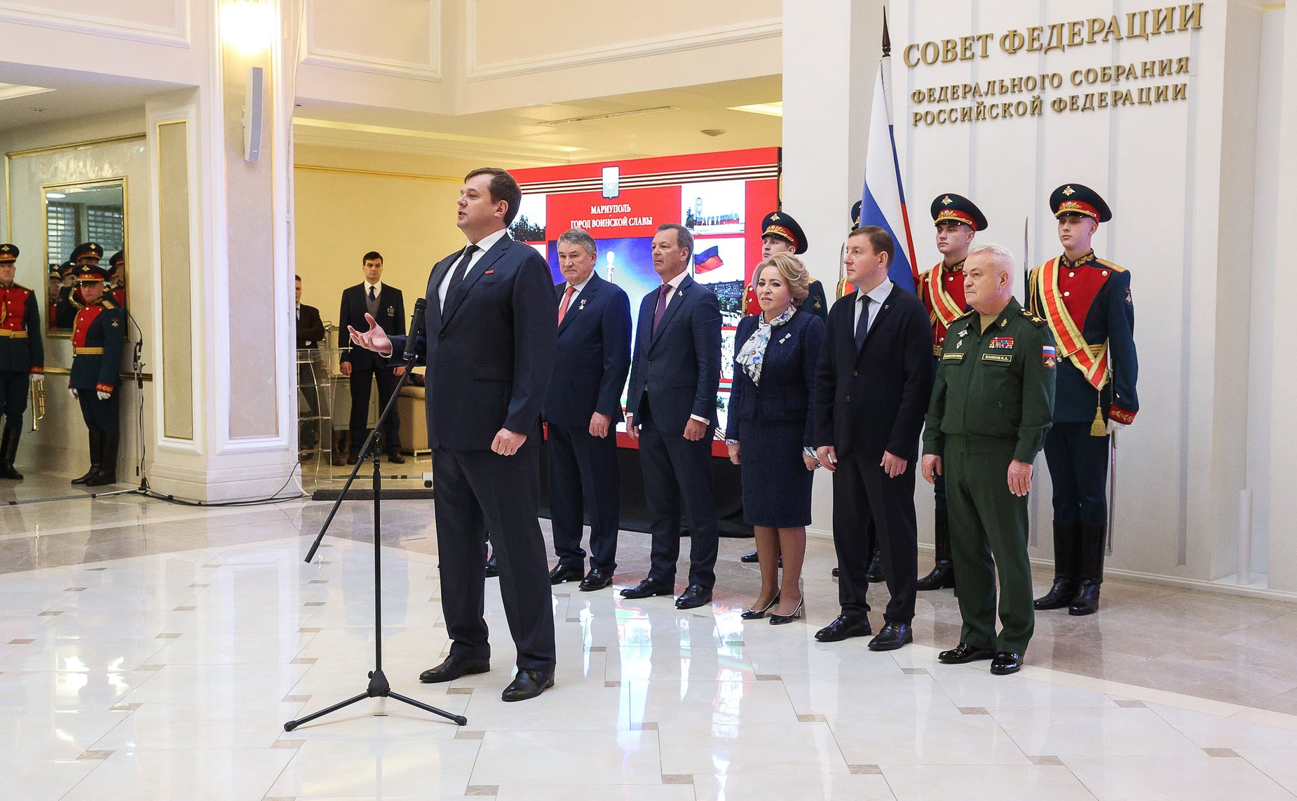 В Совете Федерации прошла торжественная церемония вручения «Мечей Победы» городам воинской славы Мариуполю и Мелитополю