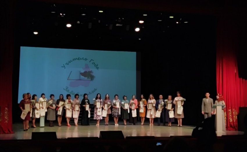 Открытие краевых конкурсов профессионального мастерства среди педагогов