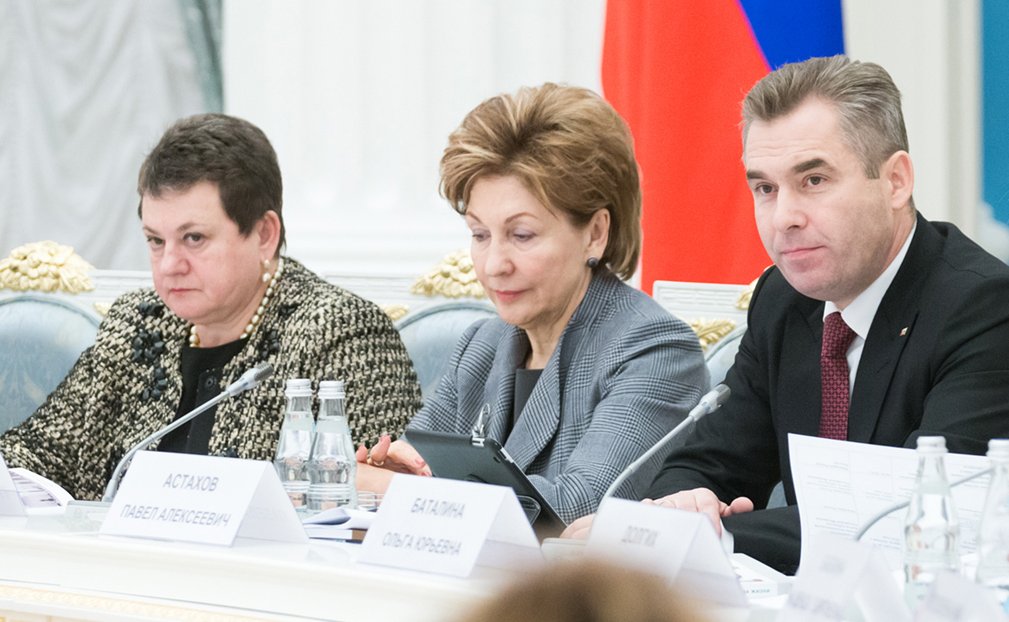 Заседание Координационного совета при Президенте РФ по реализации национальной стратегии действий в интересах детей