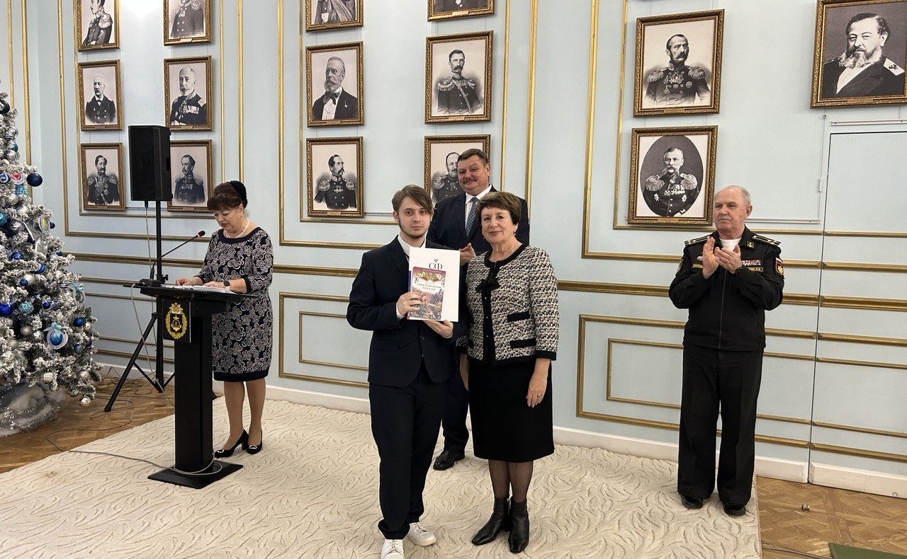 Екатерина Алтабаева и Сергей Колбин наградили победителей Всероссийского детского конкурса «Портрет твоего края» в Севастополе