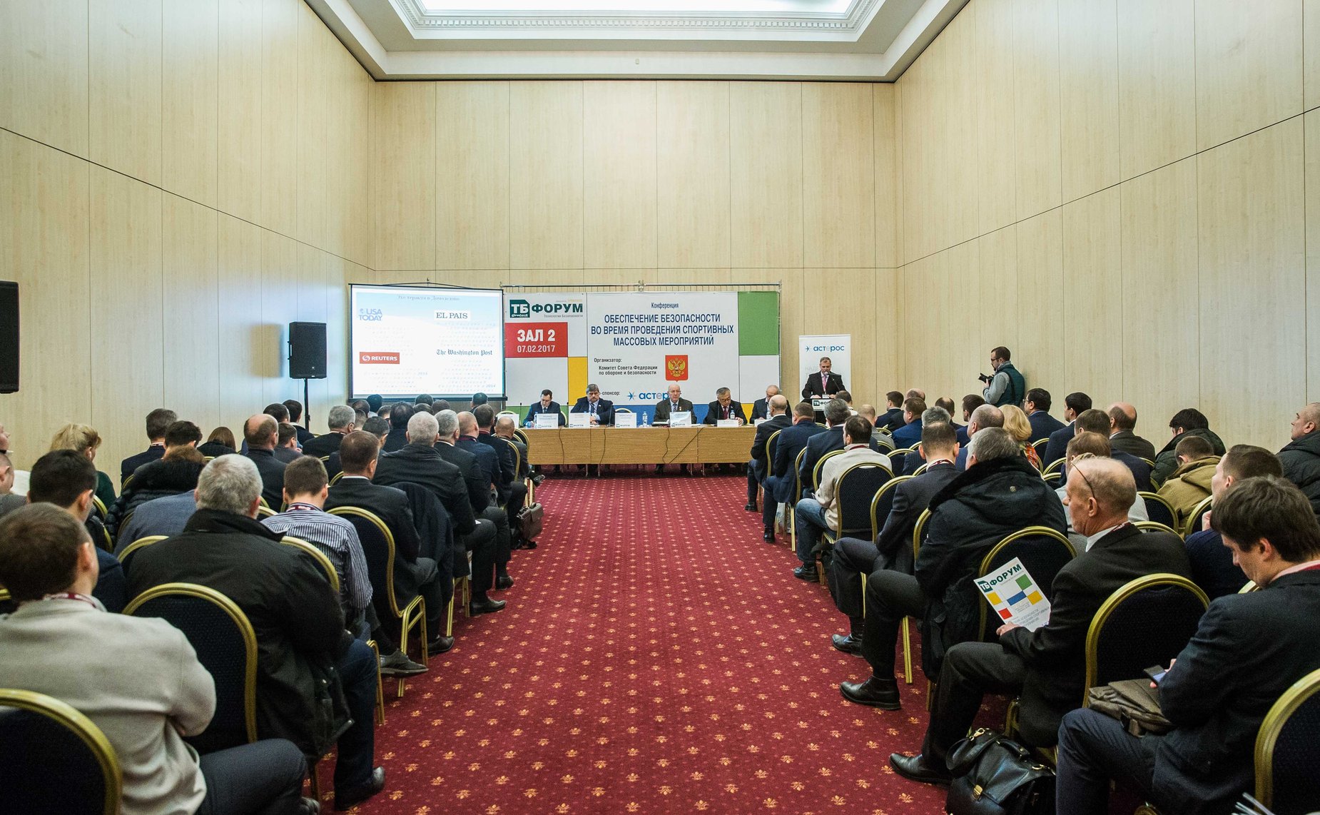 «Круглый стол» на тему «Состояние и проблемы законодательного обеспечения безопасности проведения крупных спортивных мероприятий»