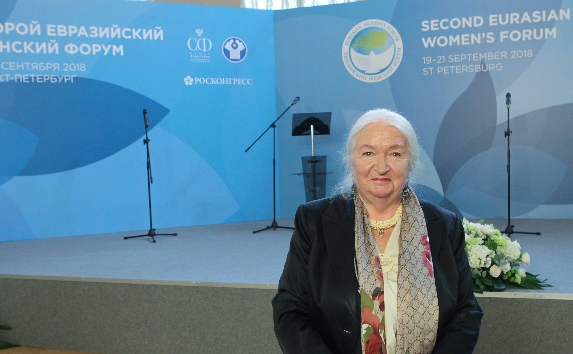 Церемония награждения лауреатов премии Второго Евразийского женского форума «Общественное признание – 2018»