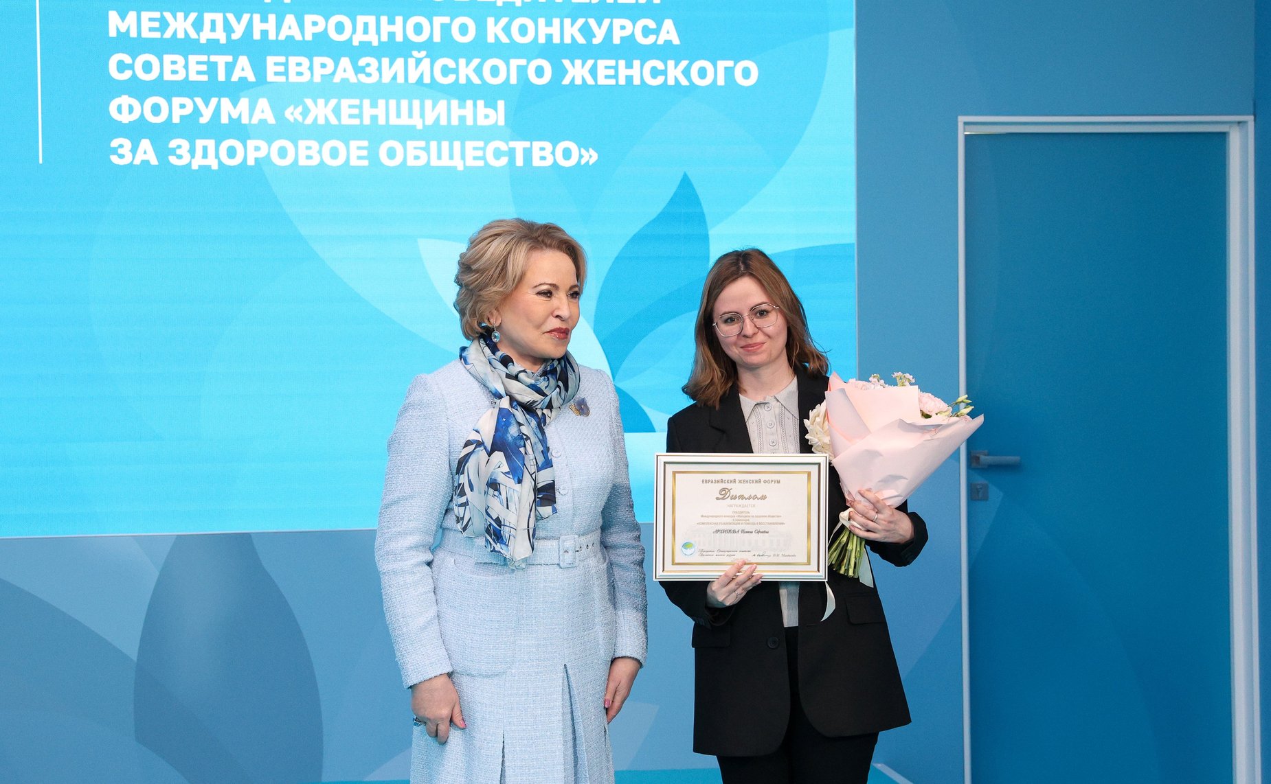 Валентина Матвиенко приняла участие в торжественной церемония награждения победителей конкурса «Женщины за здоровое общество»