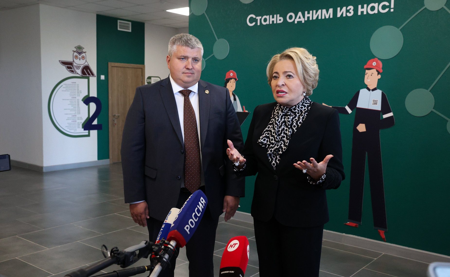 Валентина Матвиенко