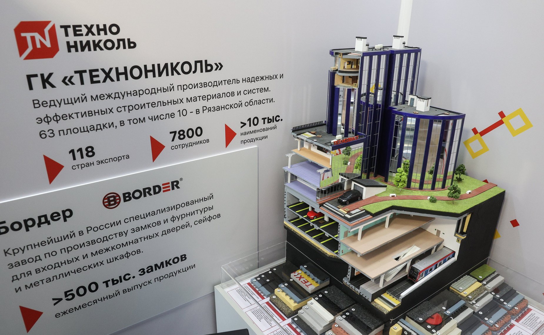 Валентина Матвиенко и Павел Малков осмотрели выставку, посвященную истории и перспективам развития Рязанской области