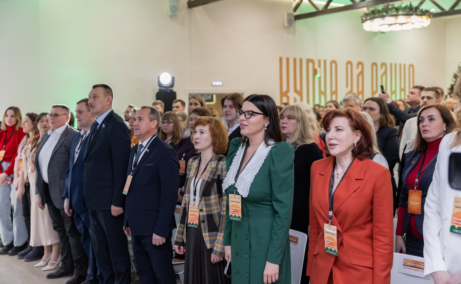 В «Корпоративном Университете Правительства Нижегородской области» состоялось торжественное открытие образовательной программы «Нижегородцы»