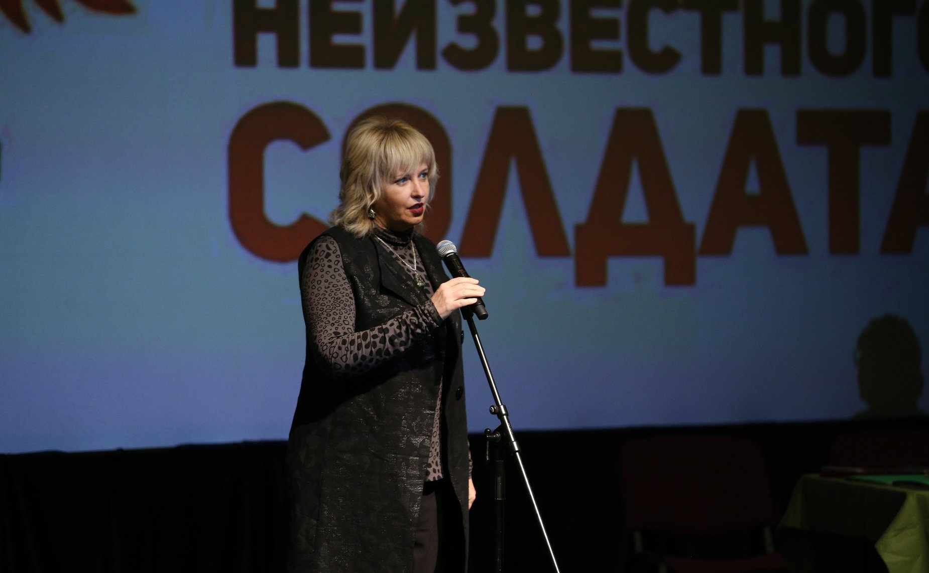 Сенаторы РФ приняли участие в торжественных мероприятиях в Центральном музее Великой Отечественной войны на Поклонной горе, посвященных Дню Неизвестного солдата