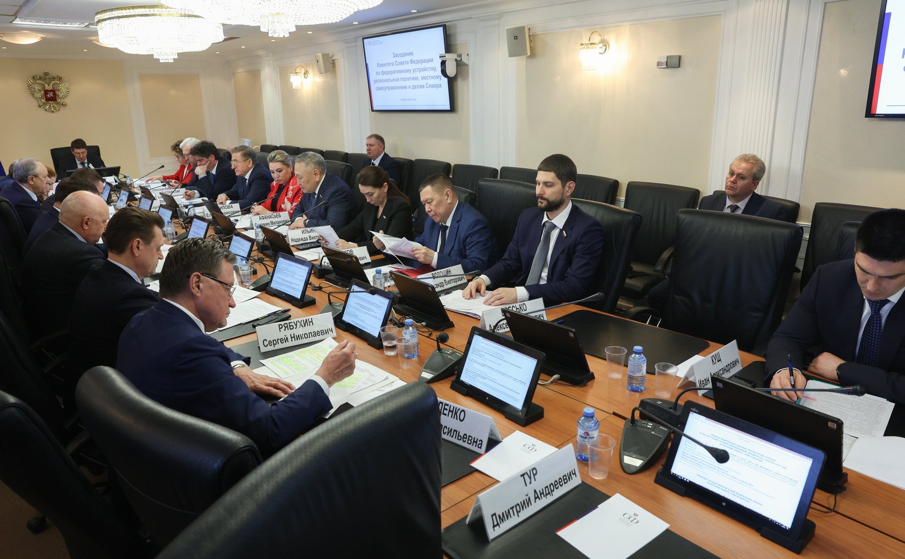 Заседание Комитета Совета Федерации по федеративному устройству, региональной политике, местному самоуправлению и делам Севера