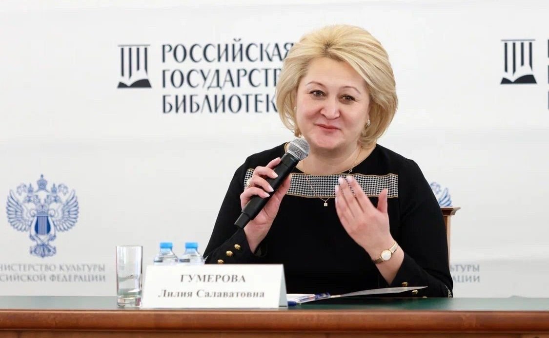 Председатель Комитета СФ по науке, образованию и культуре Лилия Гумерова провела круглый стол на тему «Актуальные вопросы развития библиотечного дела в Российской Федерации»