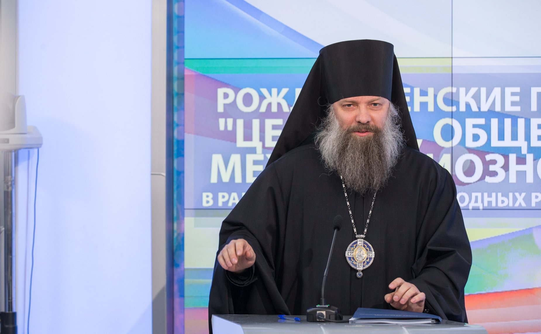 Заседание секции «Церковь, общество, государство, межрелигиозное сотрудничество» в рамках IV Рождественских парламентских встреч в СФ»