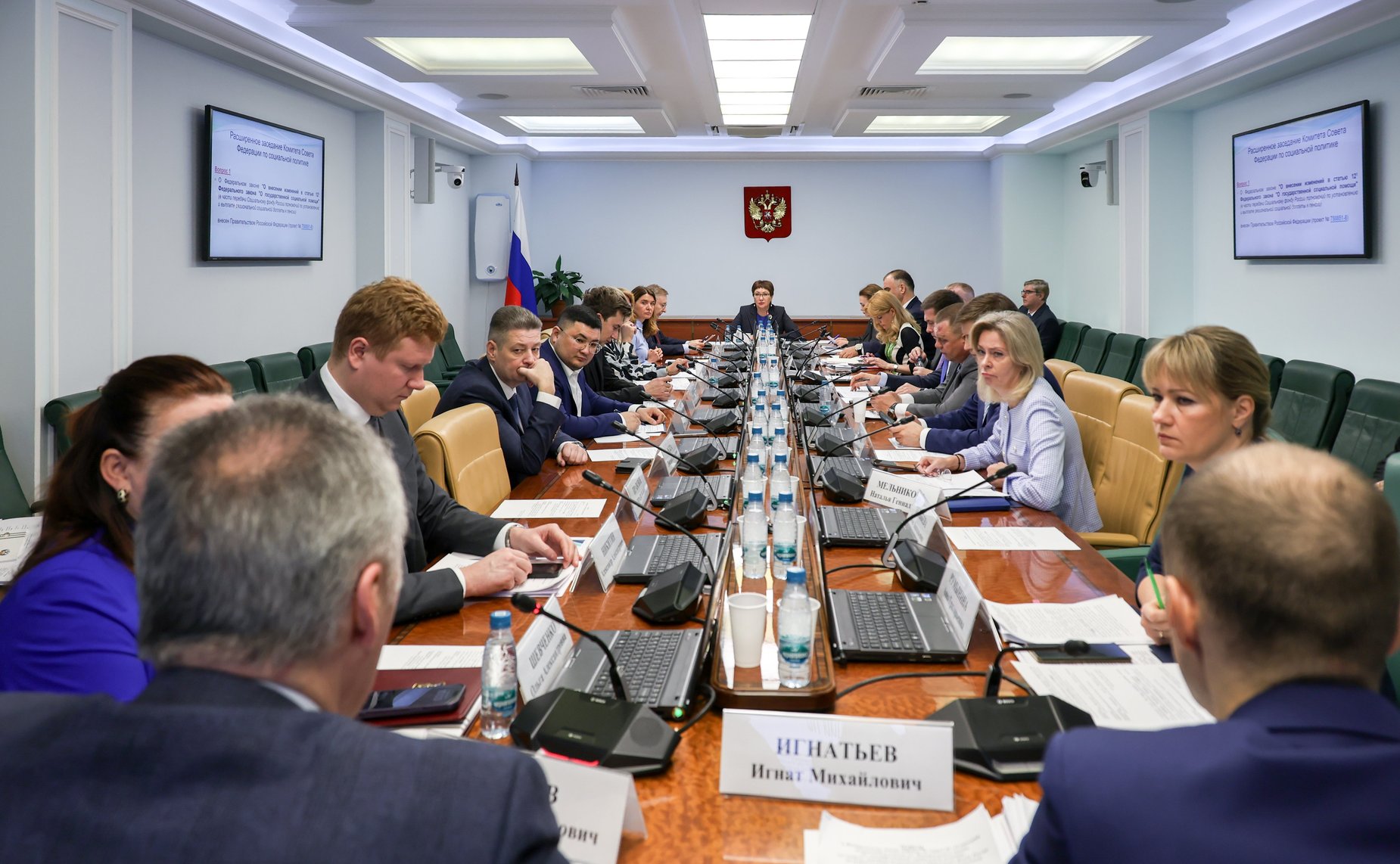 Заседание Комитета Совета Федерации по социальной политике