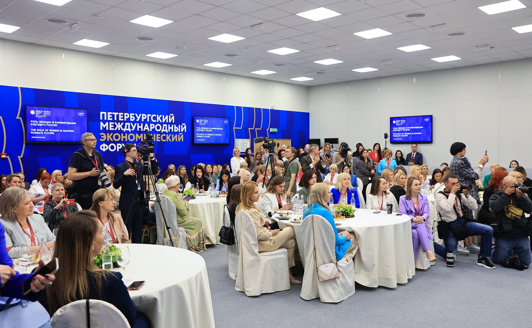 Дискуссионная сессия «Роль женщин в формировании будущего России» в рамках Петербургского международного экономического форума