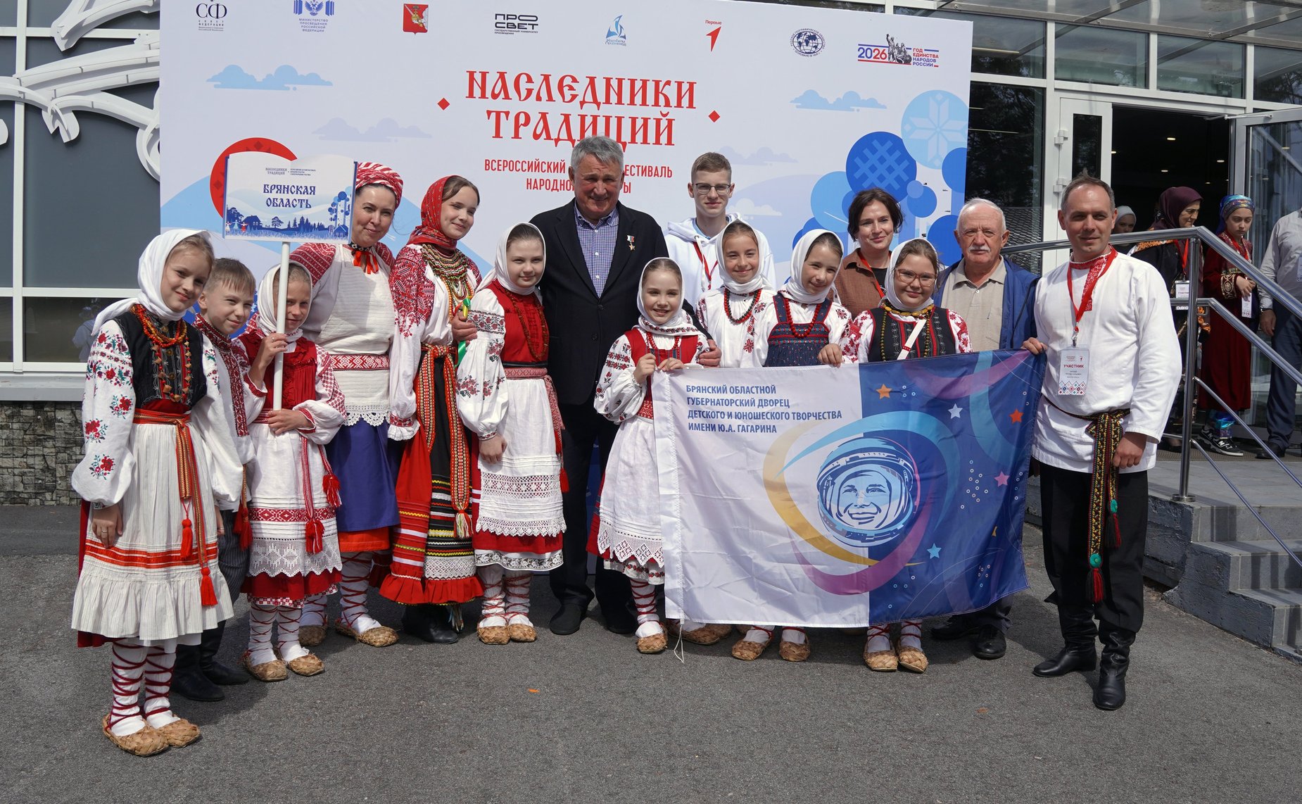 Фестиваль «Наследники традиций»