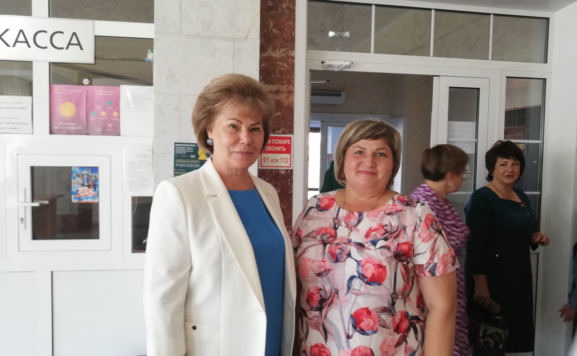 Татьяна Гигель приняла участие в августовском совещании педагогических работников Чойского района